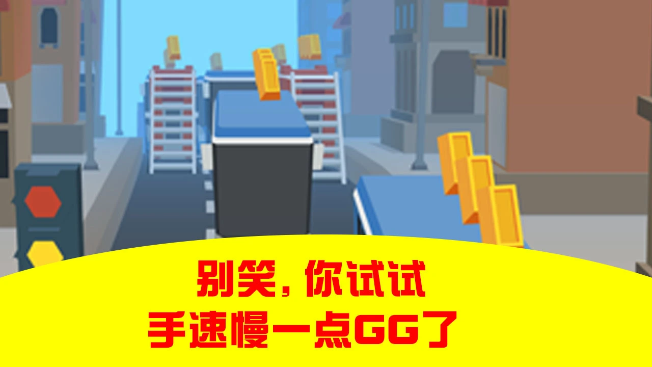 街头跑酷游戏_5