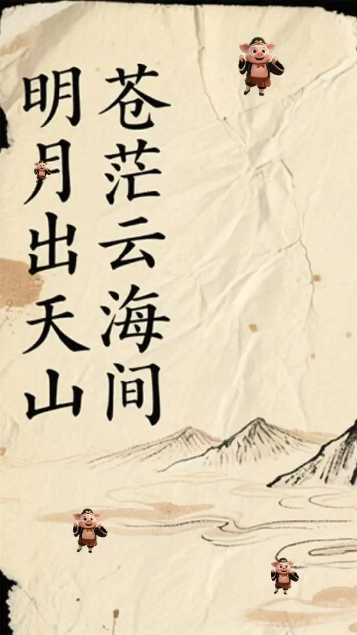 敲个脑子_3