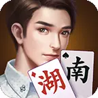 微乐湖南麻将ICON