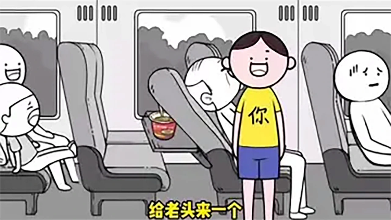 情商急转弯_2