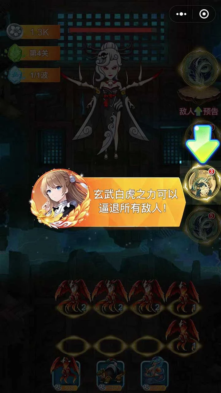 养万兽鲲与巨龙召唤录_3