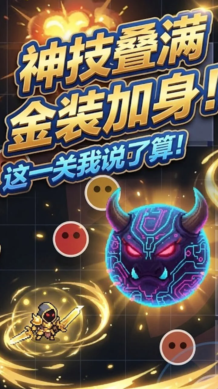 影行行动_2