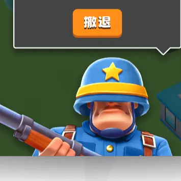 指挥官派兵对决ICON