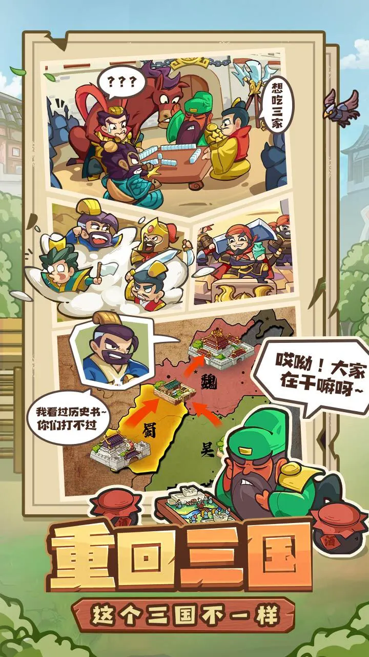 我是大主公_2