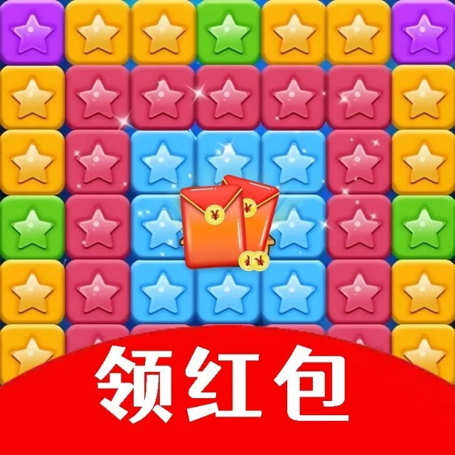 消星星闯关游戏ICON