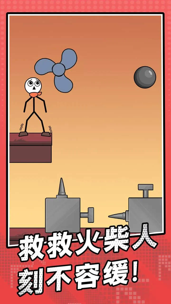 画线来冲刺_2