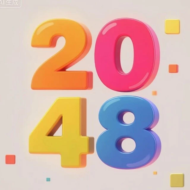2048数字方块挑战ICON