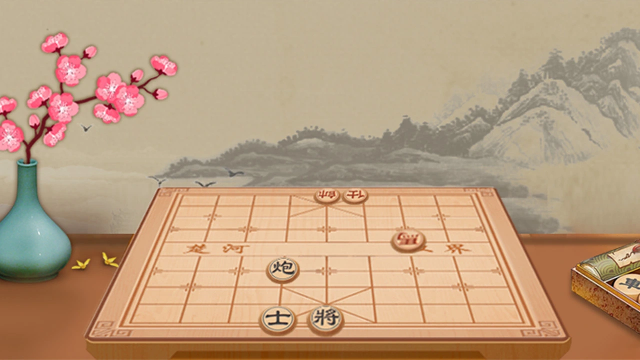 象棋经典版_5