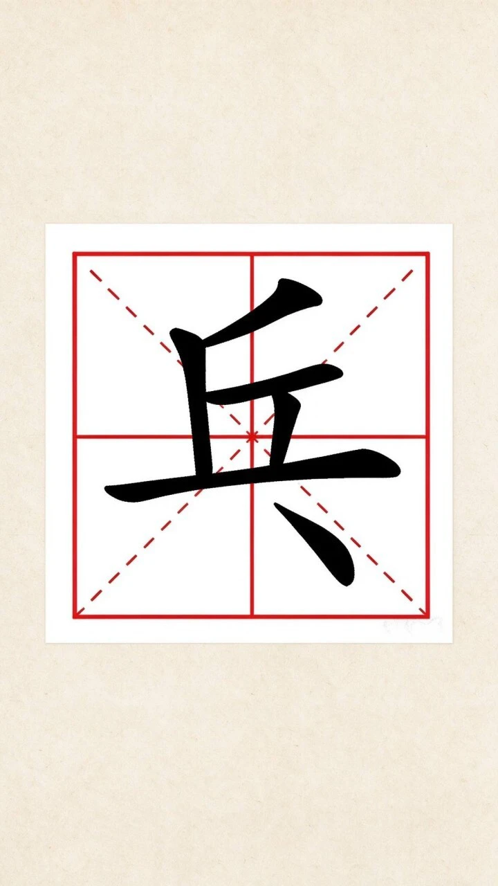 魔力加一笔_2