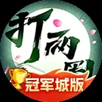 打两圈泰州麻将ICON