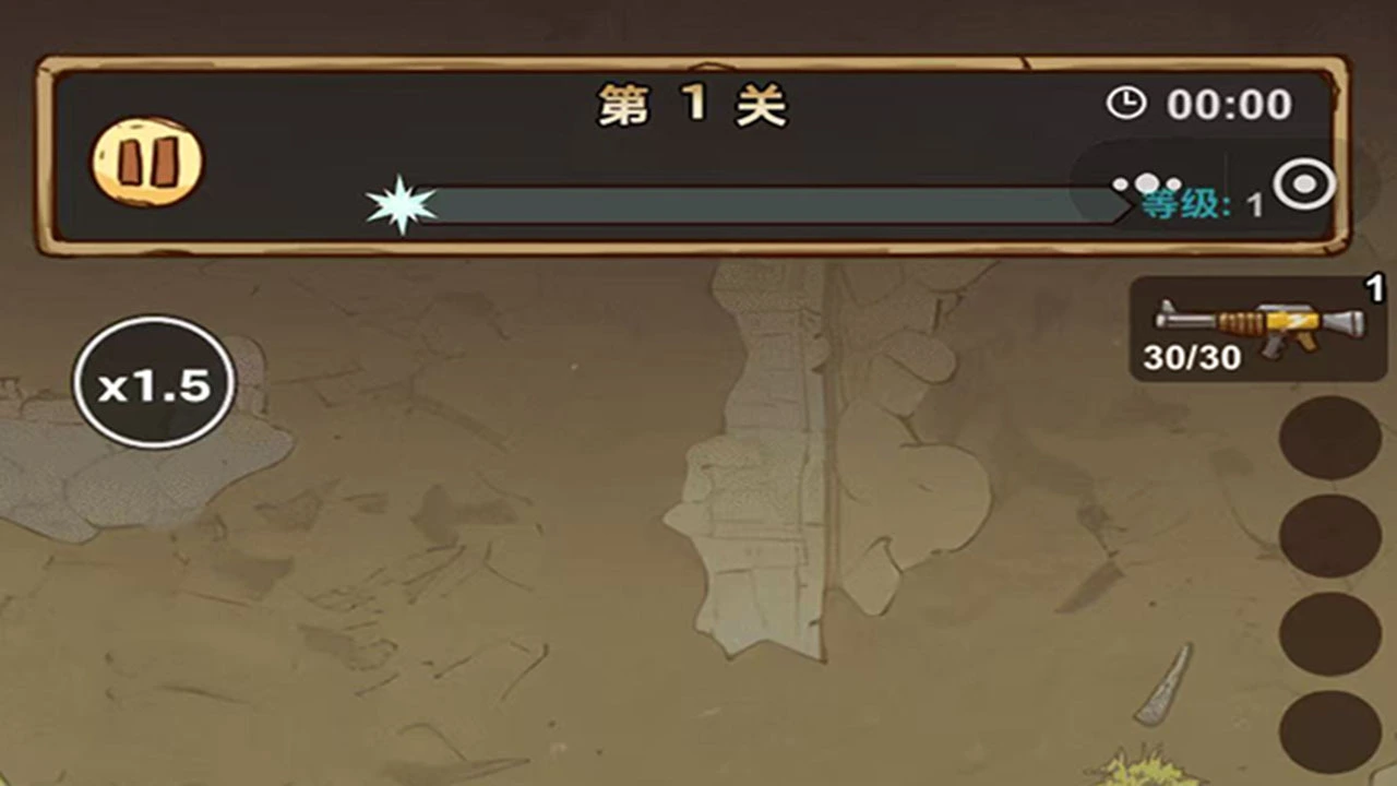 末世超爽打僵尸_4