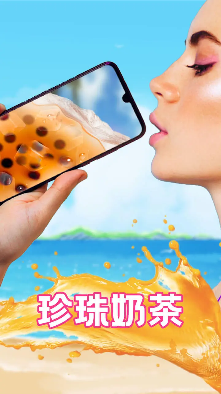 我的气泡水_1