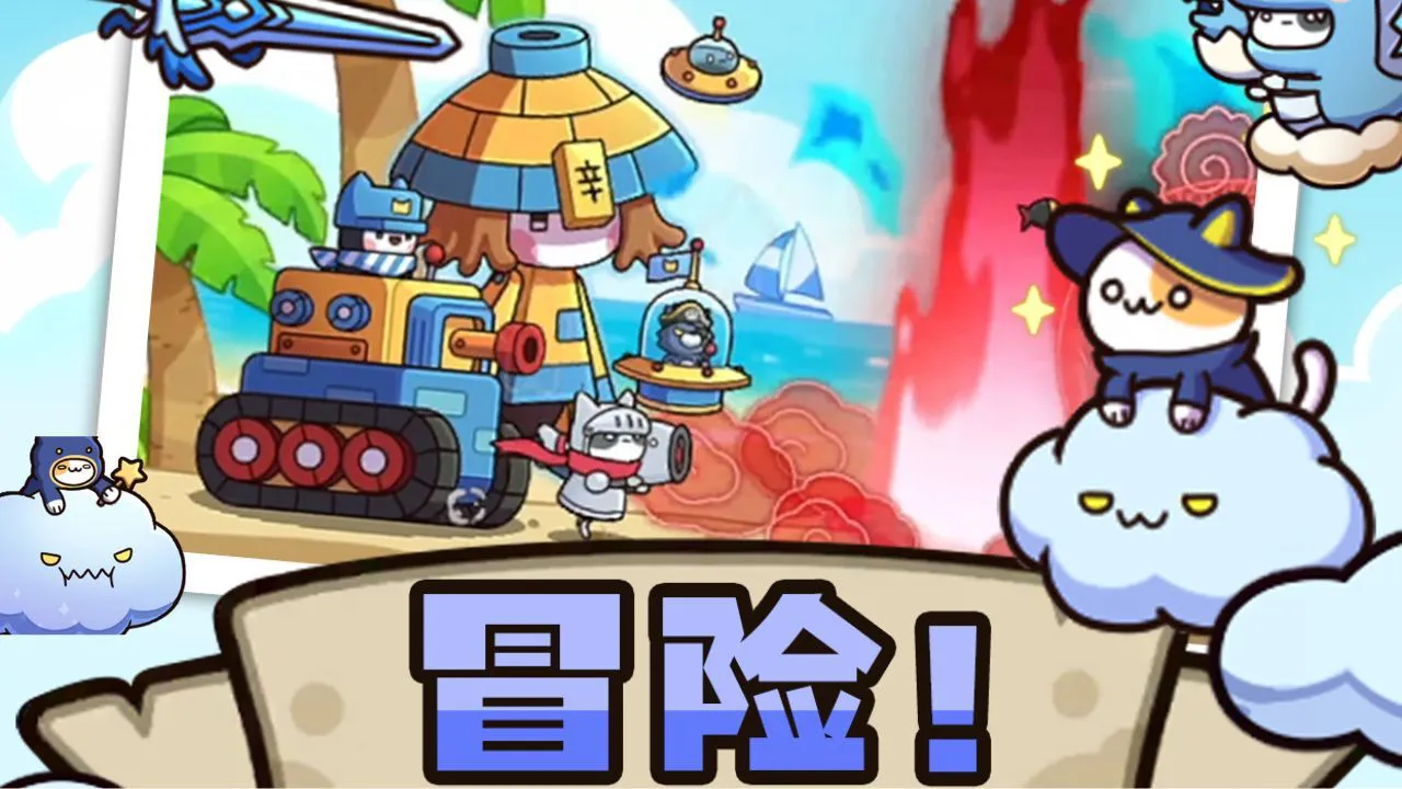 猫咪旅行家_4