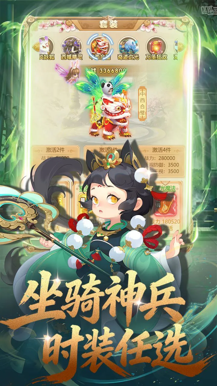 众矢之地游戏软件 1.0_3