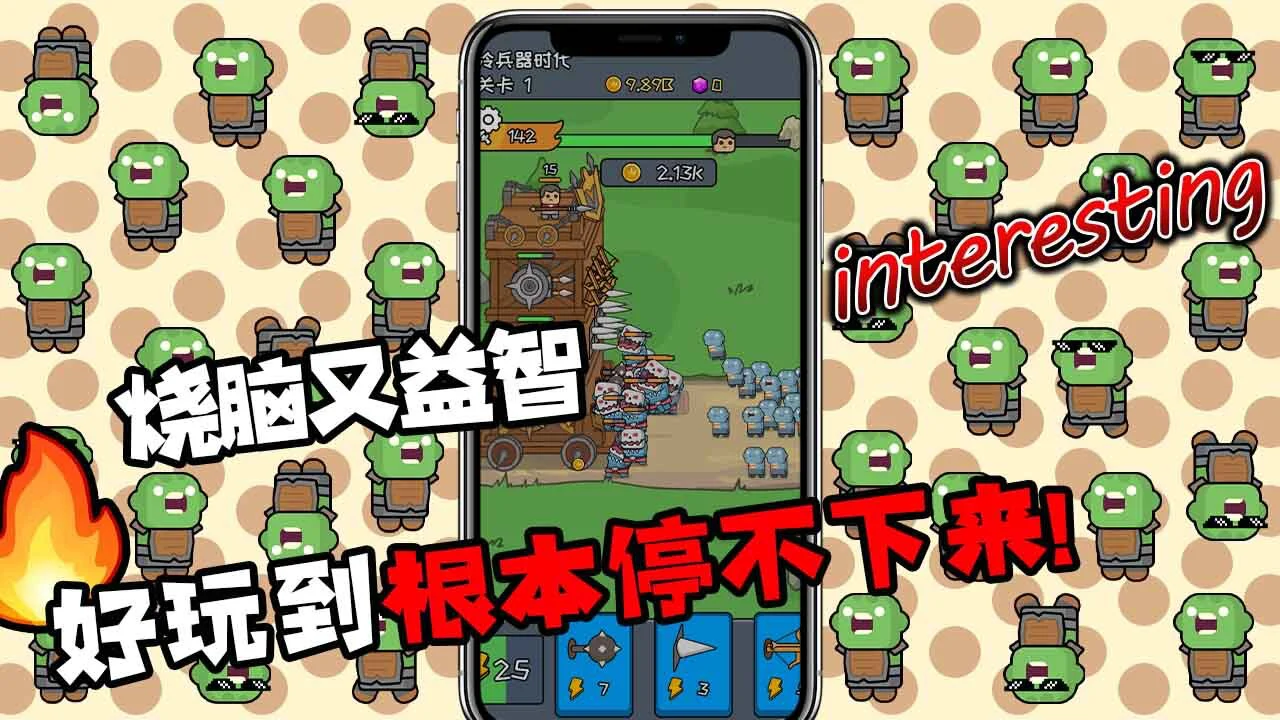 闪击行动队_7