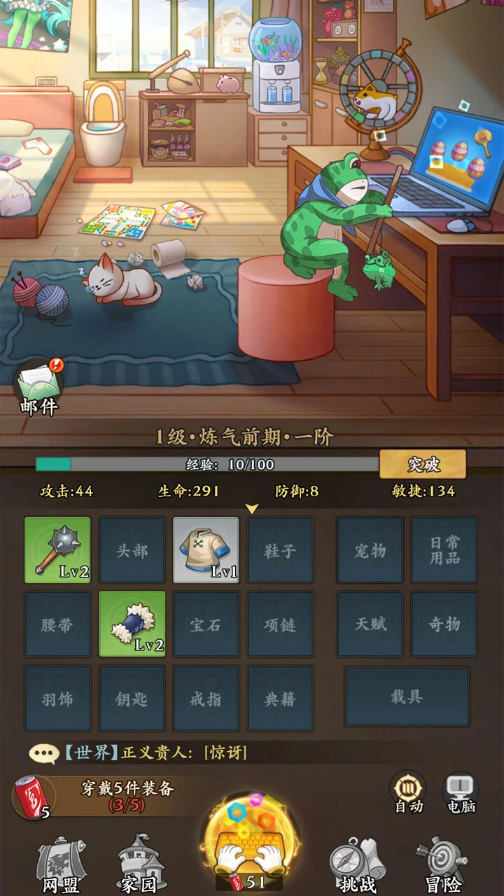 勇者阿信_1
