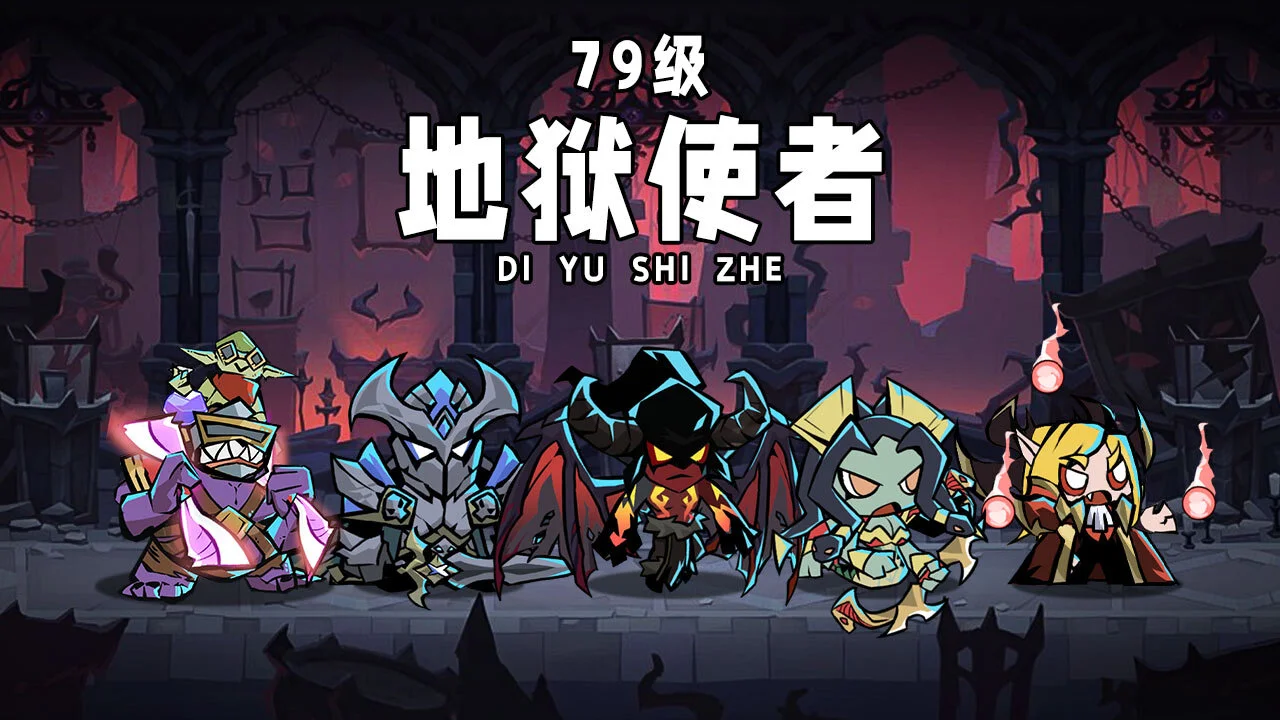 元素勇士_4