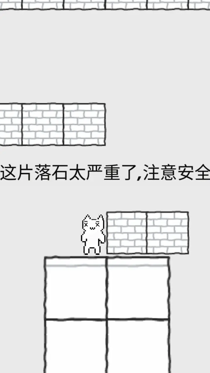 闯关可不简单_3