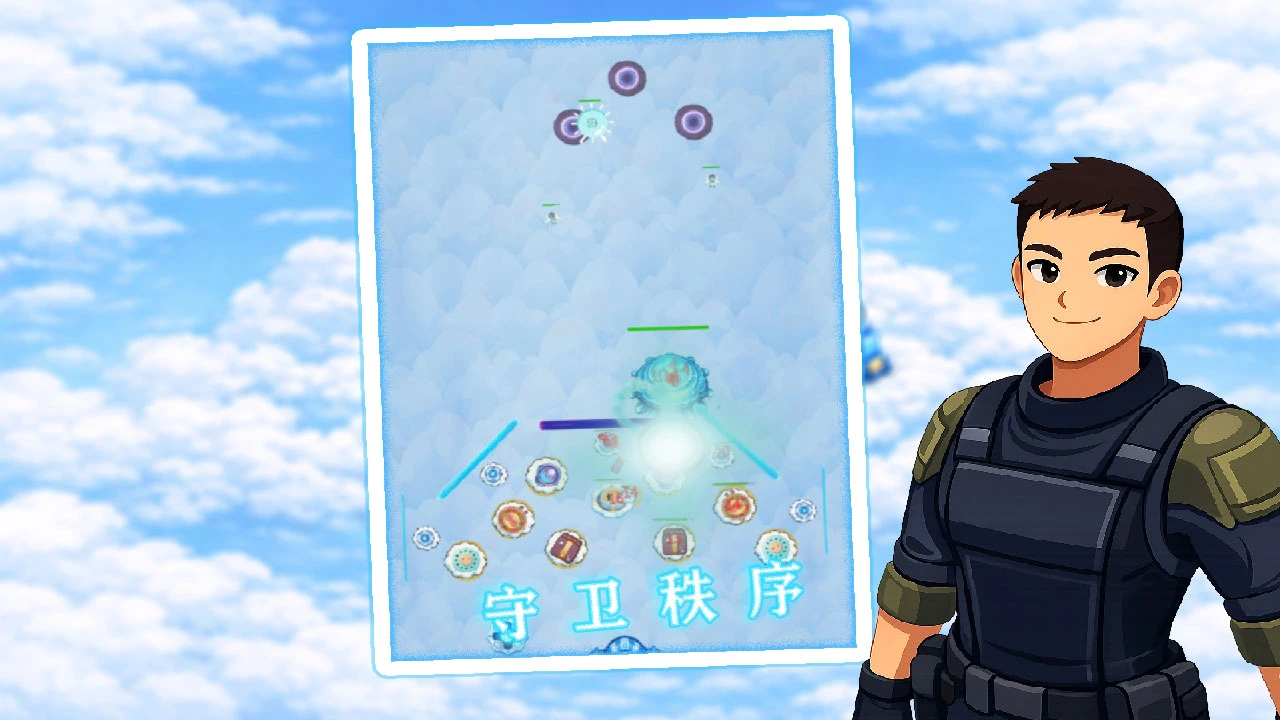 空中的秩序_6