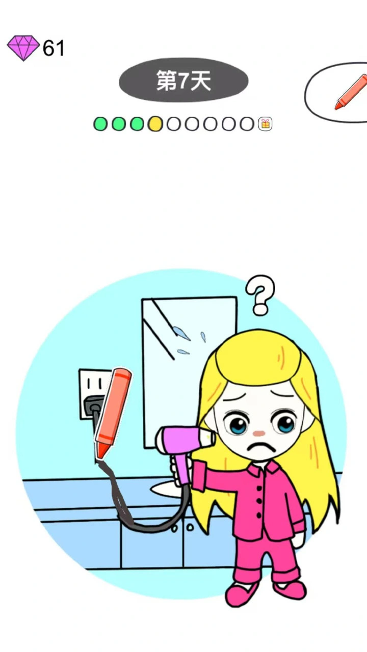 画线画一笔游戏_3