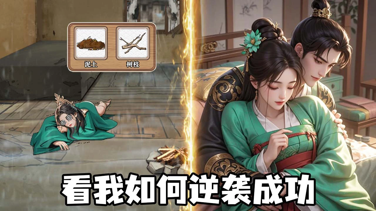 开局有破碗_4