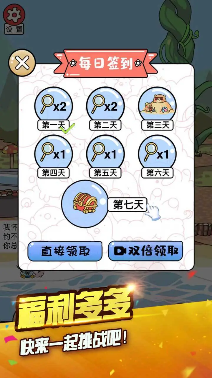 帮她穿搭换装选衣服_3