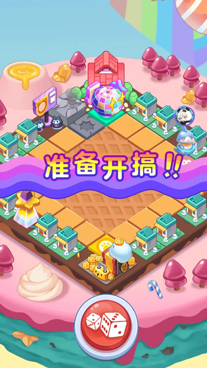 幻想星球_2