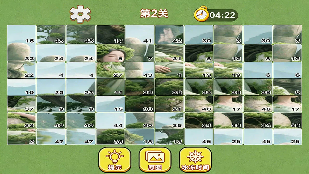 你来过这关_5