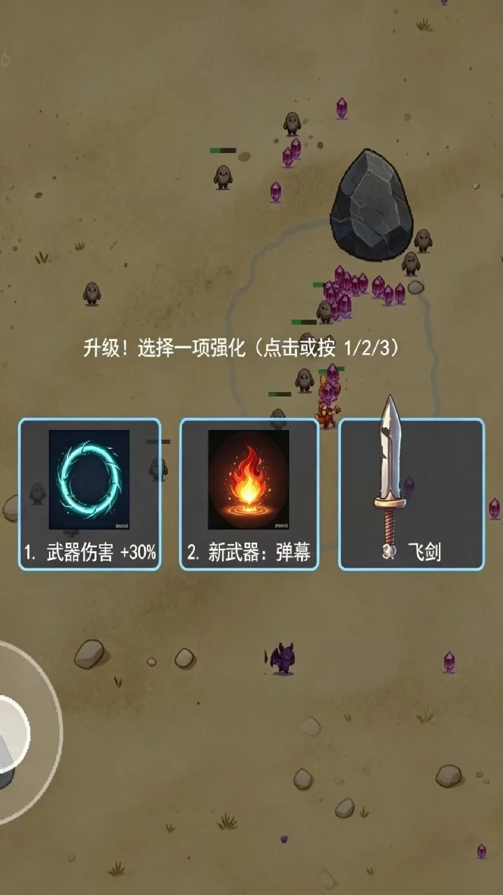 狐狸小心_3