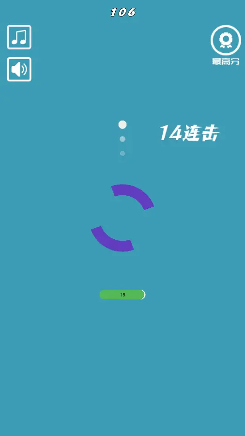 跳跳小球球_1