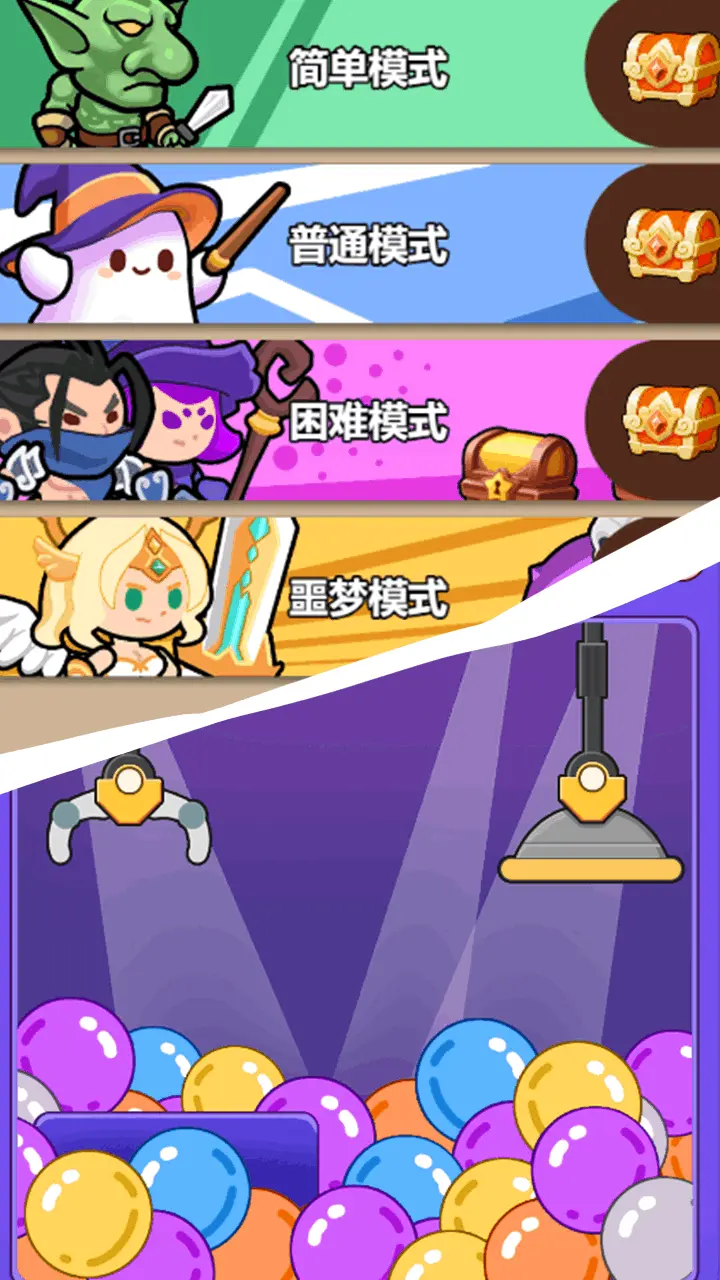 怪物大扫除_2