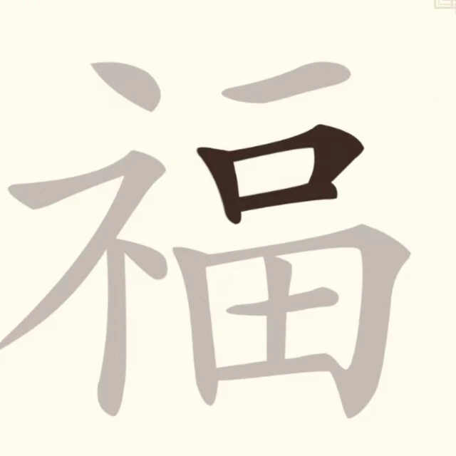 挑战三百关ICON
