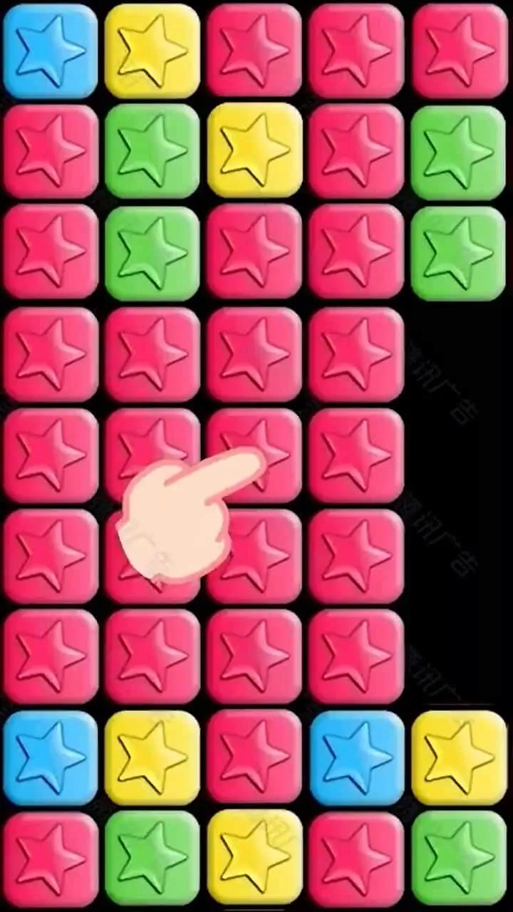 消灭星星星经典_3