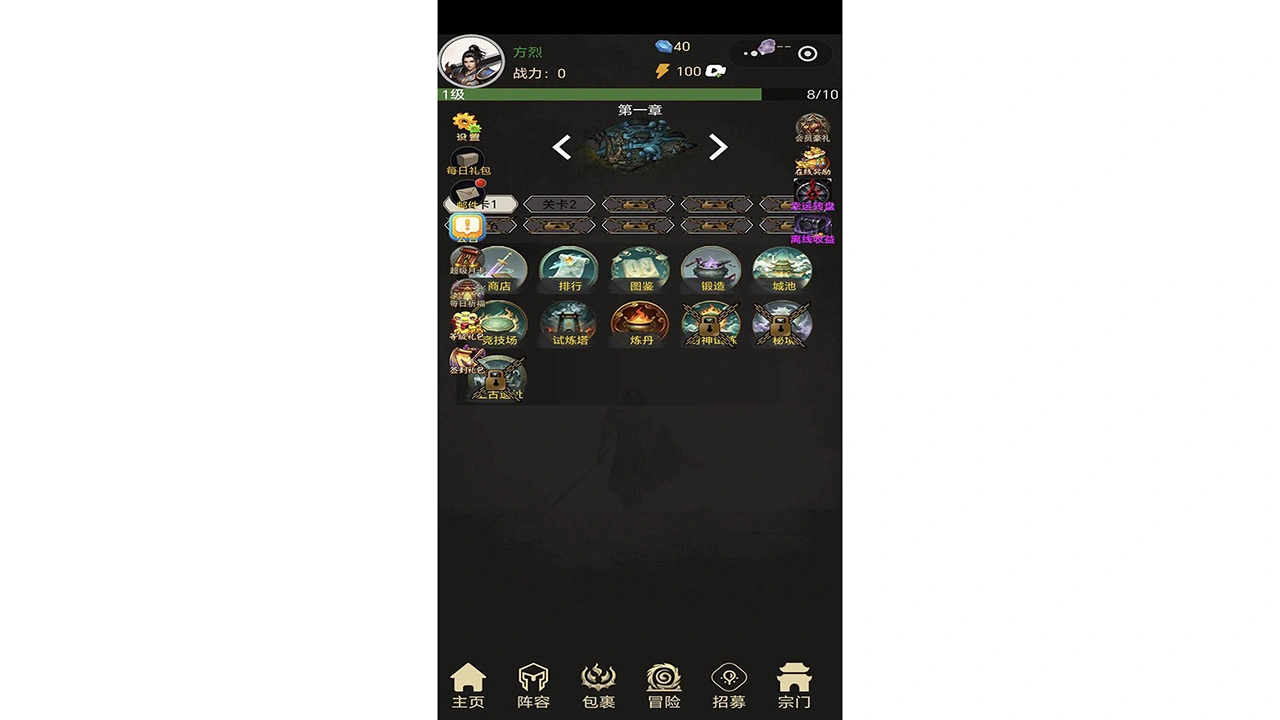暗黑传说_4