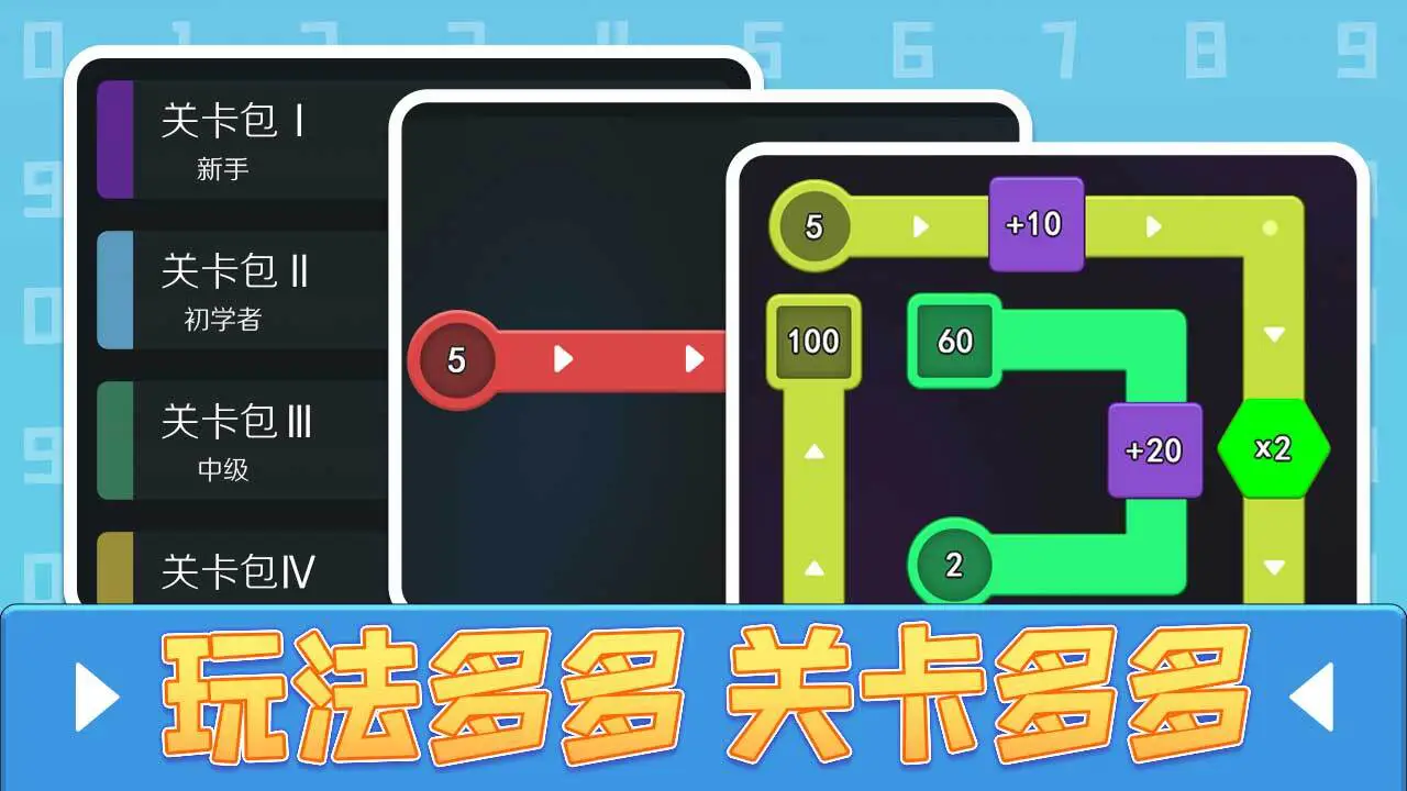 这关要智商_6