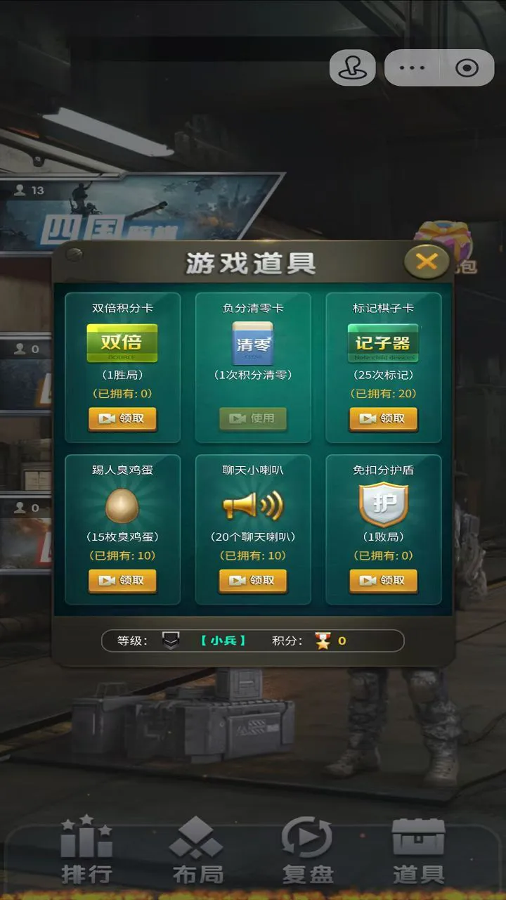 四国大战_4