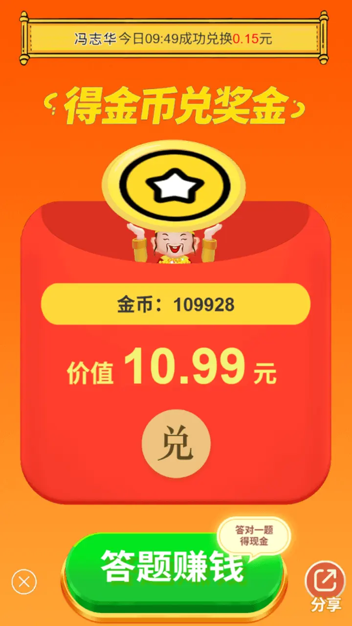 高手请来战_1