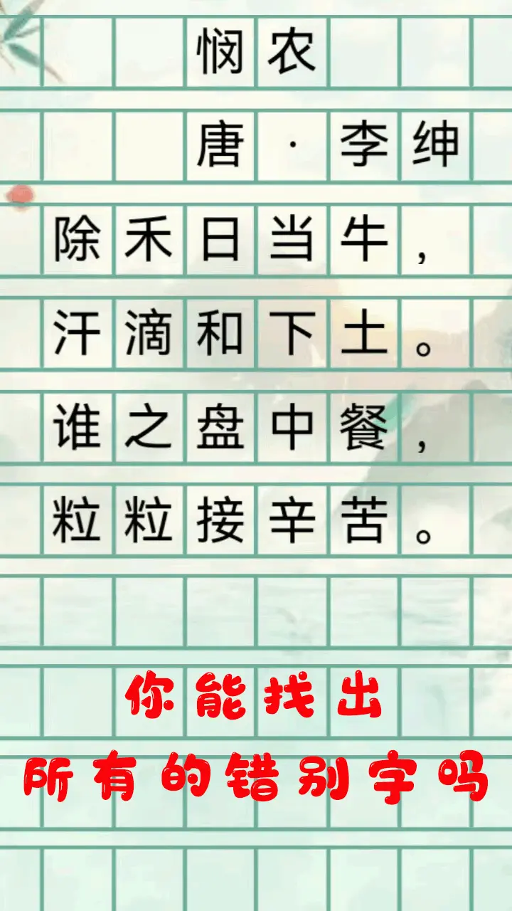 倒水分类消除_1