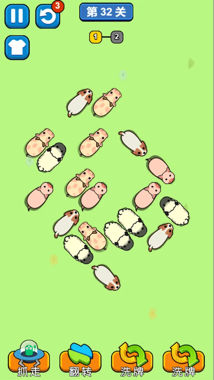 这关怎么解_1