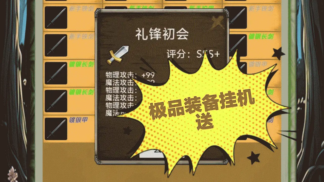 梦幻魔族_4