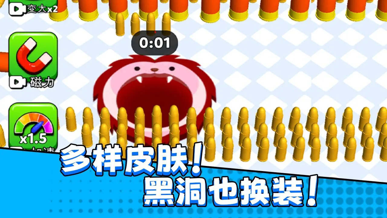 黑洞攻击_5