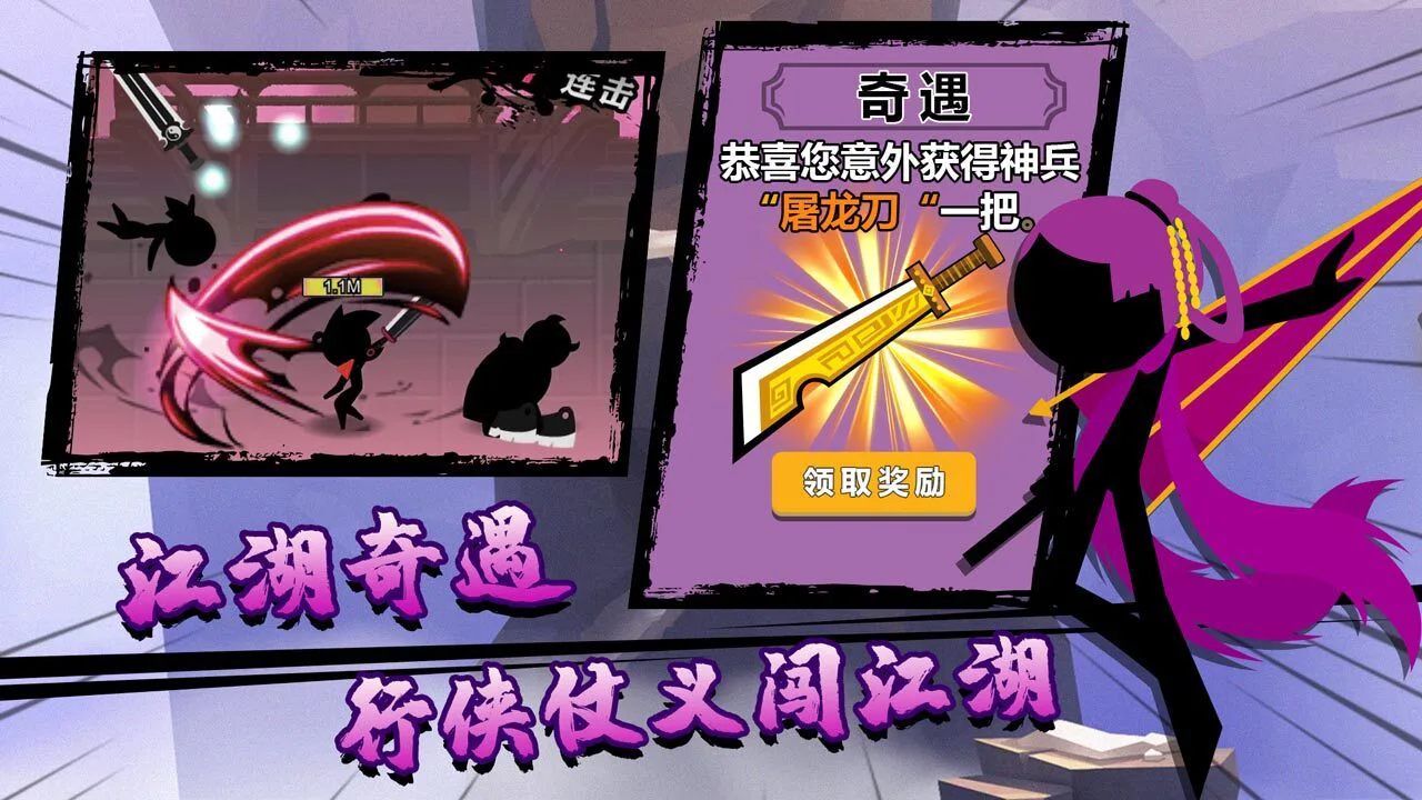 功夫荣耀_3