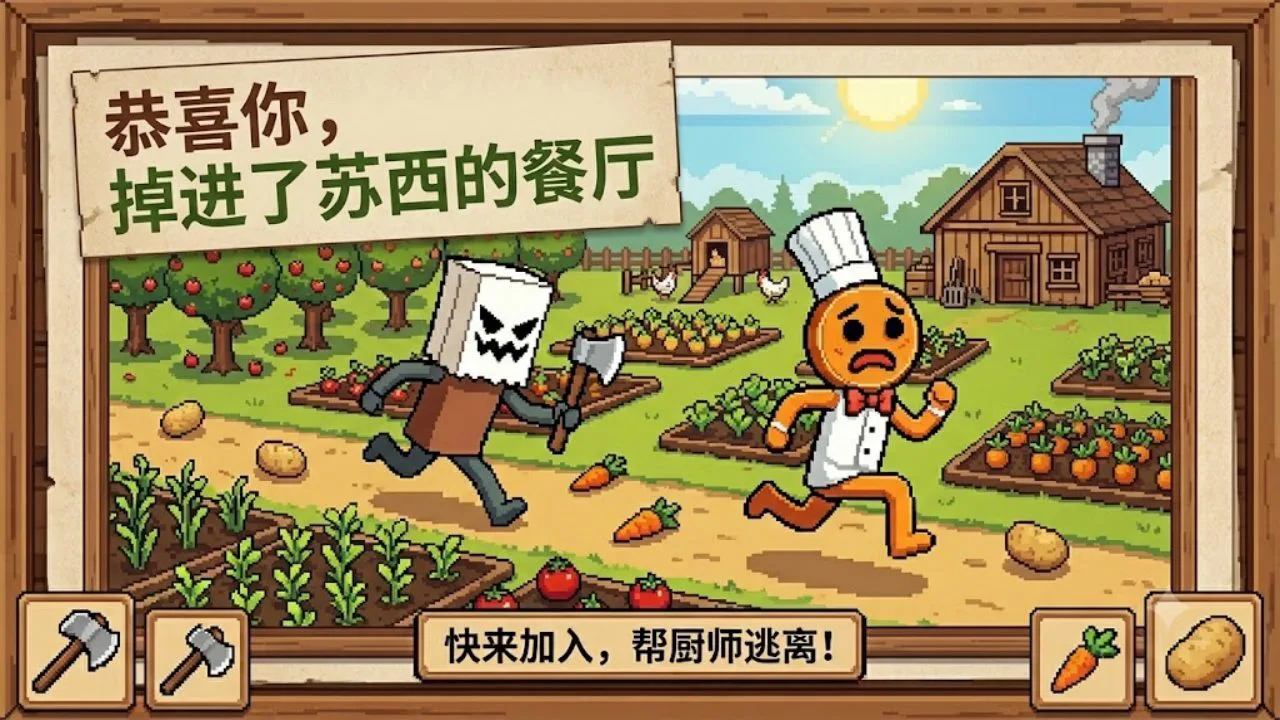 脑瓜超进化_4