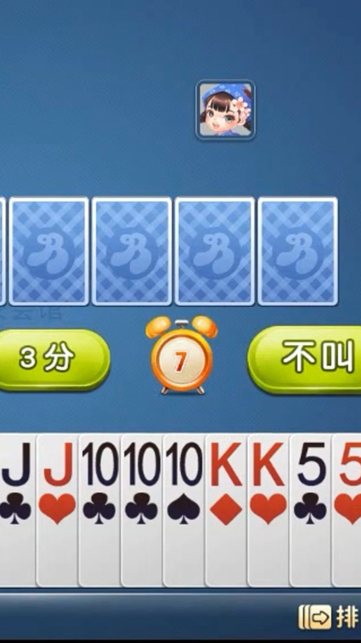 宁波地主_3