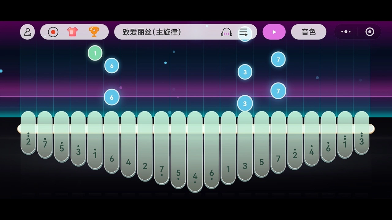 指尖跳动大师_1