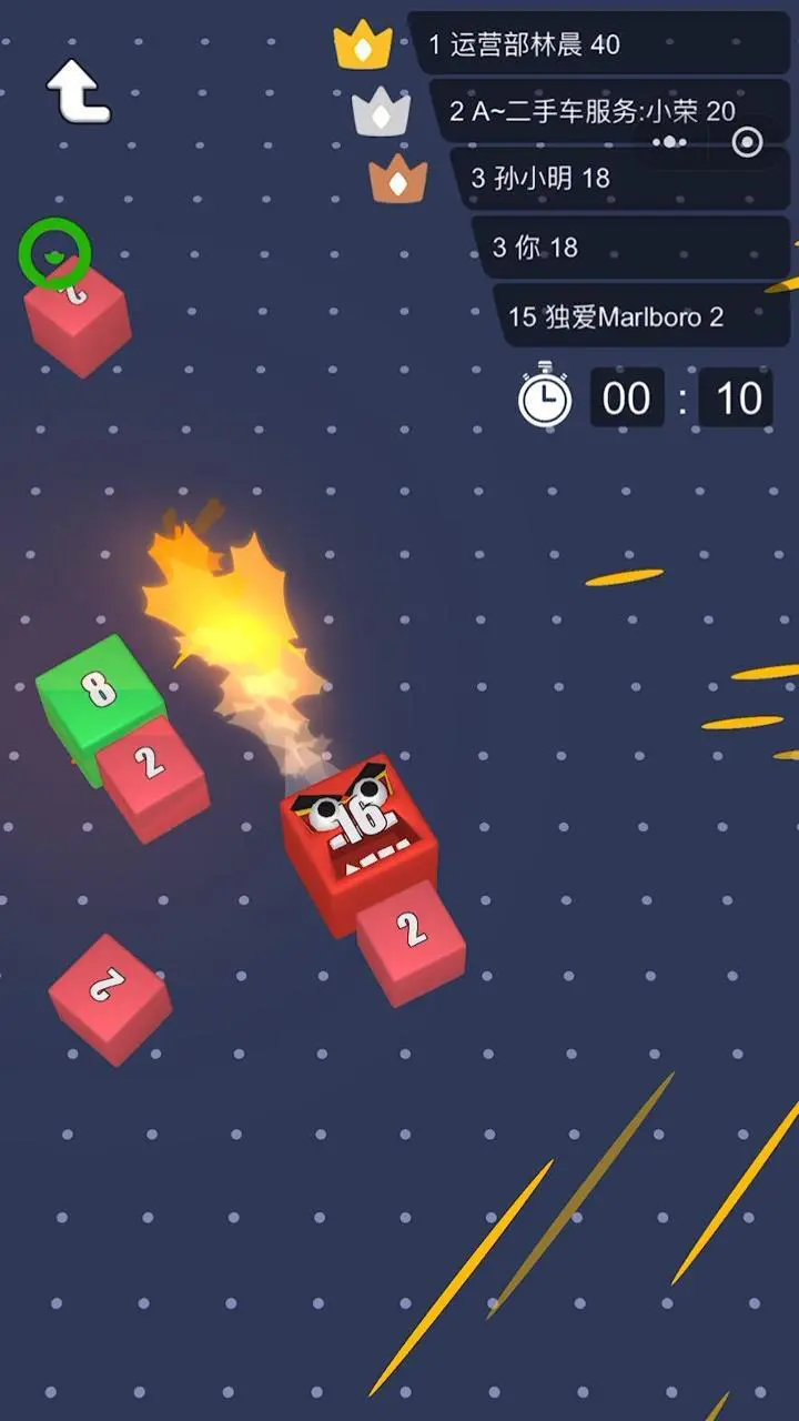2048贪吃蛇跑酷_1