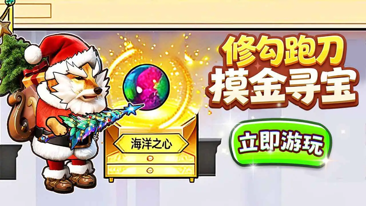 修狗三角行动_5