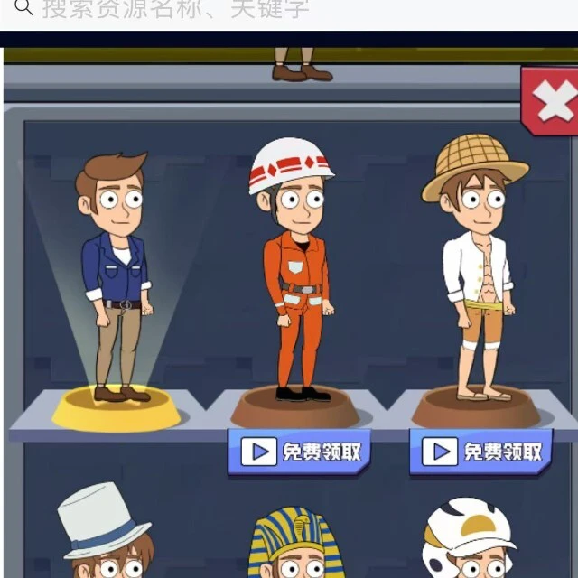 模拟人生轨迹游戏ICON