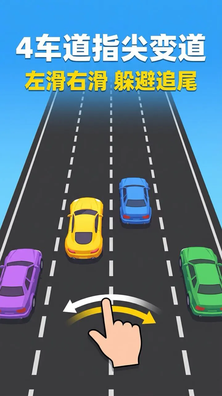 赛了个车_2