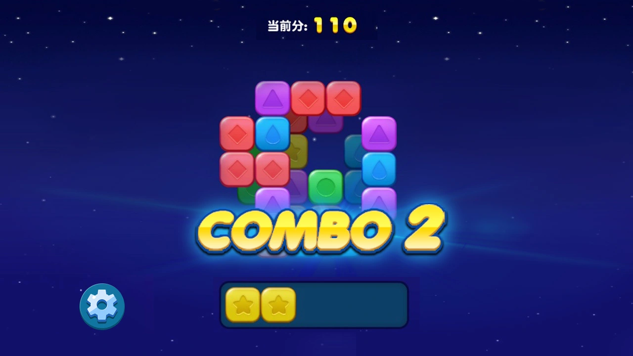 咪嘟消星星_5
